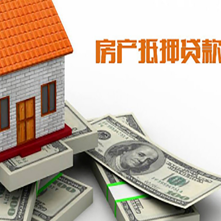 南沙按揭房抵押贷款逾期怎么办?
