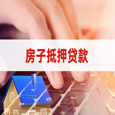 南沙贷款公司正规的有哪些新渝启服