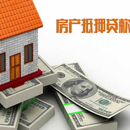 南沙房子抵押贷款会受征信有逾期的影响吗?